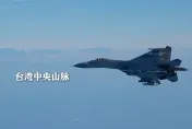 解放軍機同框中央山脈畫面曝！陸外交部嗆：外部勢力無權說三道四