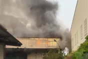 影/台中工廠大火！電鍍廠竄火煙還有爆炸聲　傷亡不明