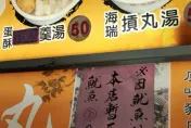 新竹城隍廟魷魚羹「沒魷魚」　消保官現身了