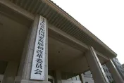 怒批川普對等關稅！陸發改委重話嗆：「吃錯藥」害人害己