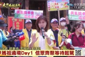 伍婉華現身鎮瀾宮甜笑報氣象　溫馨叮嚀明天會下雨