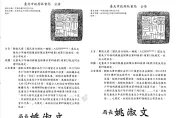 漢堡店店長偷拍摸臀4女員工　北市社會局公布姓名、犯行