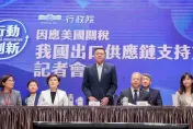 將反擊川普？卓榮泰：國際社會需要安定和進步力量