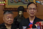 川普對台關稅大刀太致命　朱立倫嗆賴清德：希望毀滅台灣？