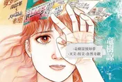 龍樹諒7/5地震預言　陸網紅揪破綻：她曾說富士山會爆發