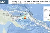 巴紐6.9地震！郭鎧紋警告：全球慎防規模8以上強震