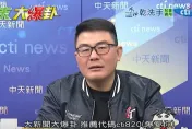 揭林月琴任2團體獲中央百萬標案　黃揚明問可否檢驗？