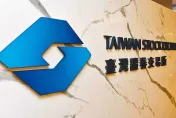 證交所有動作了！急扣券商資訊部主管待命　預料跌幅減半或禁空令將宣布