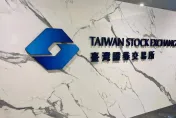證交所：避免影響流動性 台股漲跌幅沒有要減半