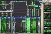 台股血洗2065點創史上紀錄　市值蒸發約6.6兆