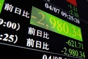 中美關稅戰「硬幹」引恐慌　日經指數開盤下殺逾1000點
