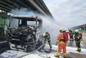 影/慘烈畫面曝！國1三重段油罐車陷火海「差點燒到98油」
