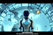 影/關稅武器化無贏家！陸官媒發AI生成科幻短片抨擊川普