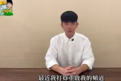 宥勝真的復出了！重啟頻道PO新片　再懺悔：讓你們失望了