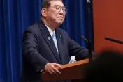 全球聚焦美日關稅談判！石破茂：不會倉促達成協議