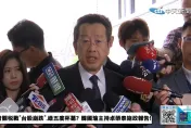因應美國關稅戰擴大軍購　顧立雄：完成建案才公開清單