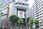 亞股止血回神！日股反彈逾2千點　投資人信心大增