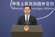 再喊貿易戰「奉陪到底」　陸外交部：中國人不惹事不怕事