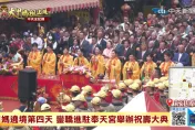 影/大甲媽祖進駐奉天辦祝壽大典　香客湧北港、新港敬香