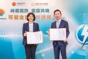 檢銀併肩作戰！啟動「可疑金融帳戶通報機制」　中信攜手士林地檢抵禦金融詐騙