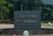 關稅衝擊！群光電子：美系客戶暫停拉貨