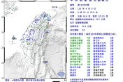 宜蘭蘇澳9：53規模5.8強震！「先上下後左右」