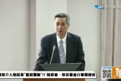 強索陸配陸籍喪失證明引恐慌　移民署副署長：有難處依個案處理