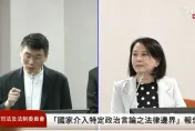陸配交除籍證明20年不執行？　梁文傑：所以現在給時間回大陸拿