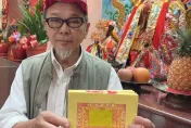 專家爆：「壓轎金」千萬不能用搶的！　最佳放置處曝光