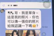 「泡芙醬」讓74歲翁暈船　高雄警驚呼：你不是才剛被騙過？