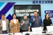 陸配淪台版亞細亞孤兒！史雪燕遭解職議員今提行政救濟並求償
