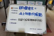 雨彈狂炸「台鐵軌道淹水」大誤點　內壢＝富岡雙線不通