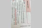 小六參考書評量！竟拿「殺人溶屍」當範本　兩派網戰翻