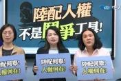 老柯神預言10％關稅被讚先知！陳玉珍轟民進黨：喪事喜辦