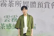 鬆口巡演最終站動向！青峰曝「喉嚨狀態」笑喊：跟茶粉一樣細膩