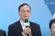 罷綠雙吳團體遭搜索　朱立倫：決不讓青年朋友孤軍奮戰