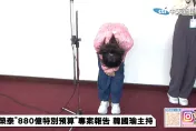 誤指共諜六度鞠躬！　徐巧芯回應家屬：道歉幾次都願意