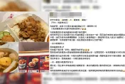 好市多關東煮開箱！「電子入場」防試吃部隊　美食區超有感