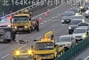 國1台中段2車翻覆占2車道　下班尖峰時段回堵2公里