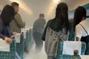 影/高鐵乘客背包「行動電源起火」　車廂煙霧瀰漫畫面曝