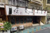 台北東區17年人氣串燒「鳥家」宣布熄燈　4/19最後營業