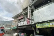內灣老街燒起來！「阿媽的酸梅湯」付之一炬　鄰宅慘遭殃