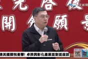 卓榮泰證實！台美展開關稅談判「希望國人多給支持」