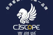 影/喜傑獅不認「1讚折1元」！　取消訂單還提告328名消費者