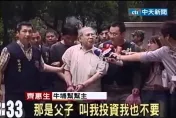 曾犯震驚全台命案！牛埔幫大哥齊惠生81歲病逝