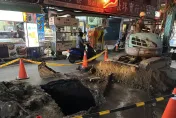 影/持續坍塌擴大！北市士林驚現「1公尺天坑」　路段封鎖中