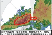大雷雨開炸！雨彈橫掃北北基桃竹　恐現雷擊、冰雹、強陣風