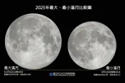 「最小滿月」今晚亮相！天文館：比最大滿月小了14%