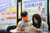 減稅紅包來了！多口之家、單身族福音一次看
