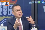影/美國「對等關稅」豁免清單曝光！介文汲：才剛開始